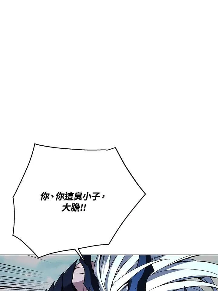 第102话43
