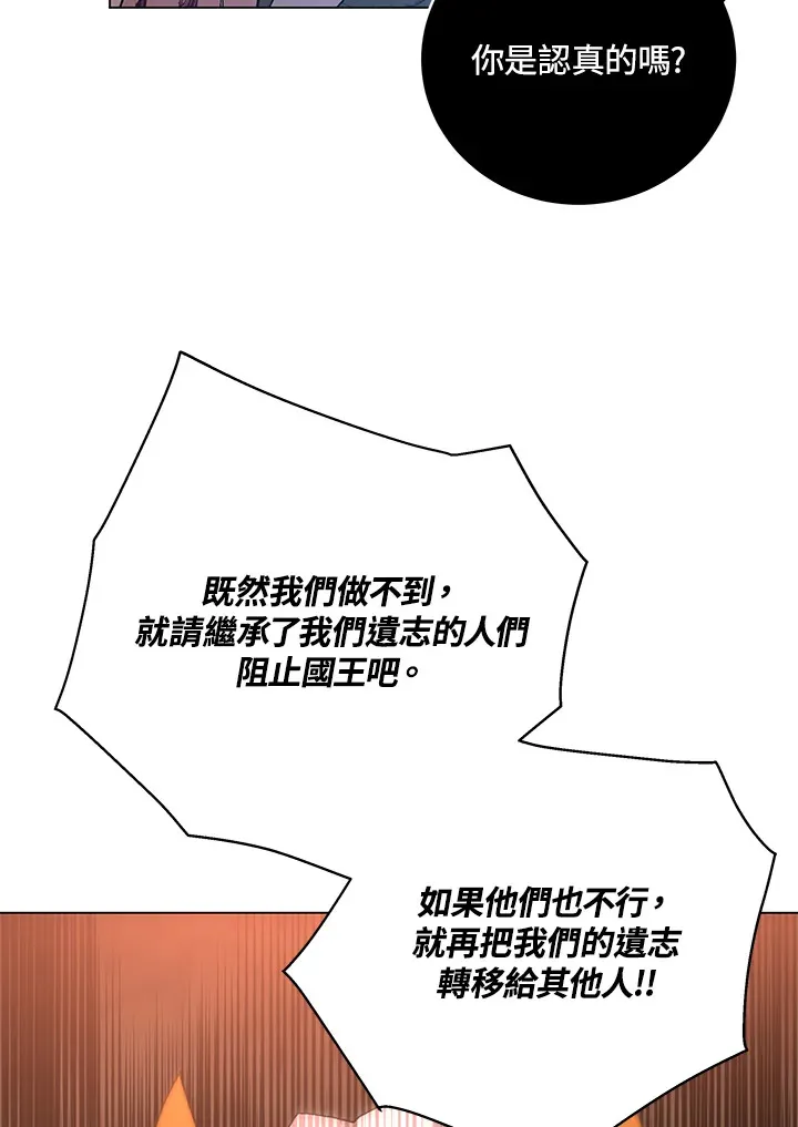 第79话54