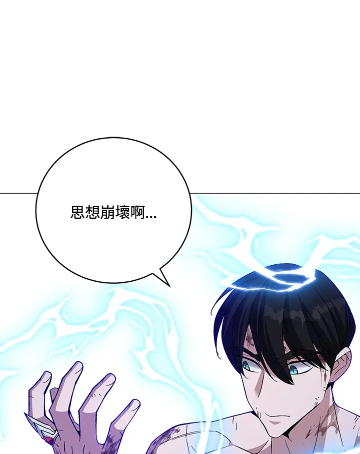 第74话8