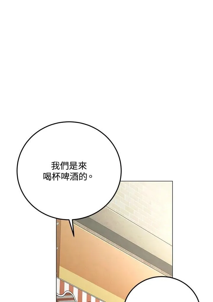 第92话41