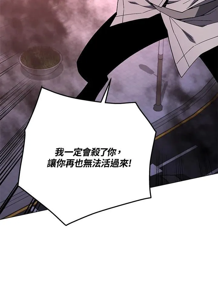第96话38