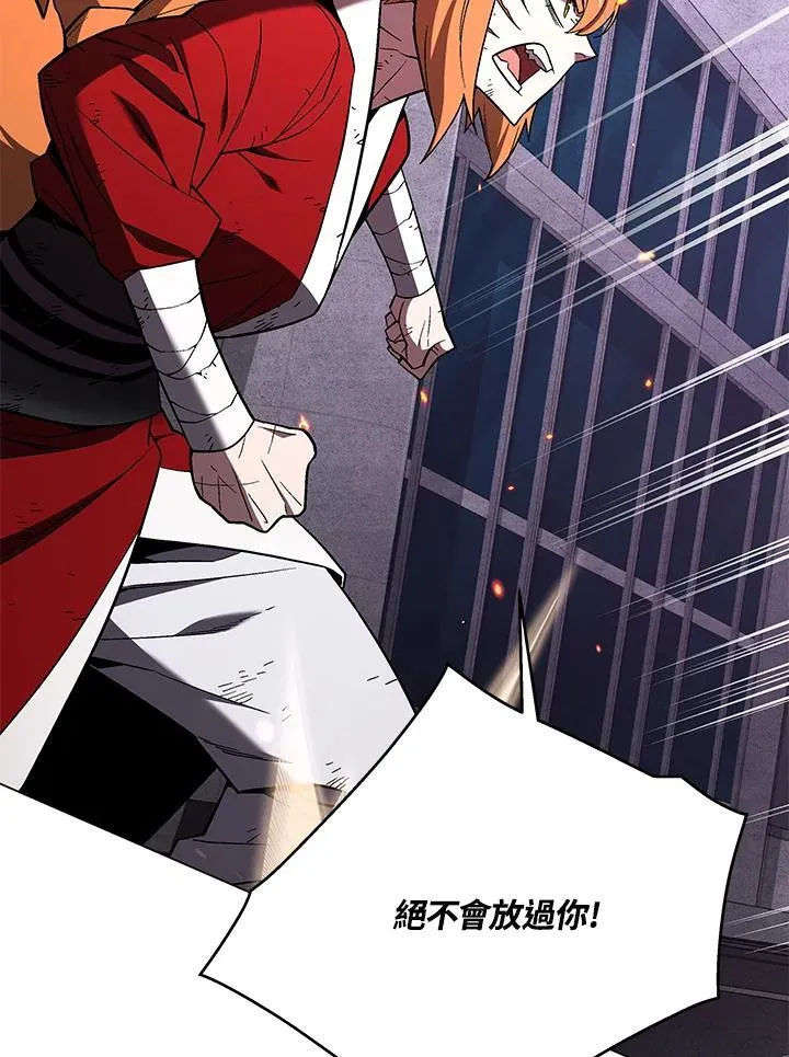 第104话67