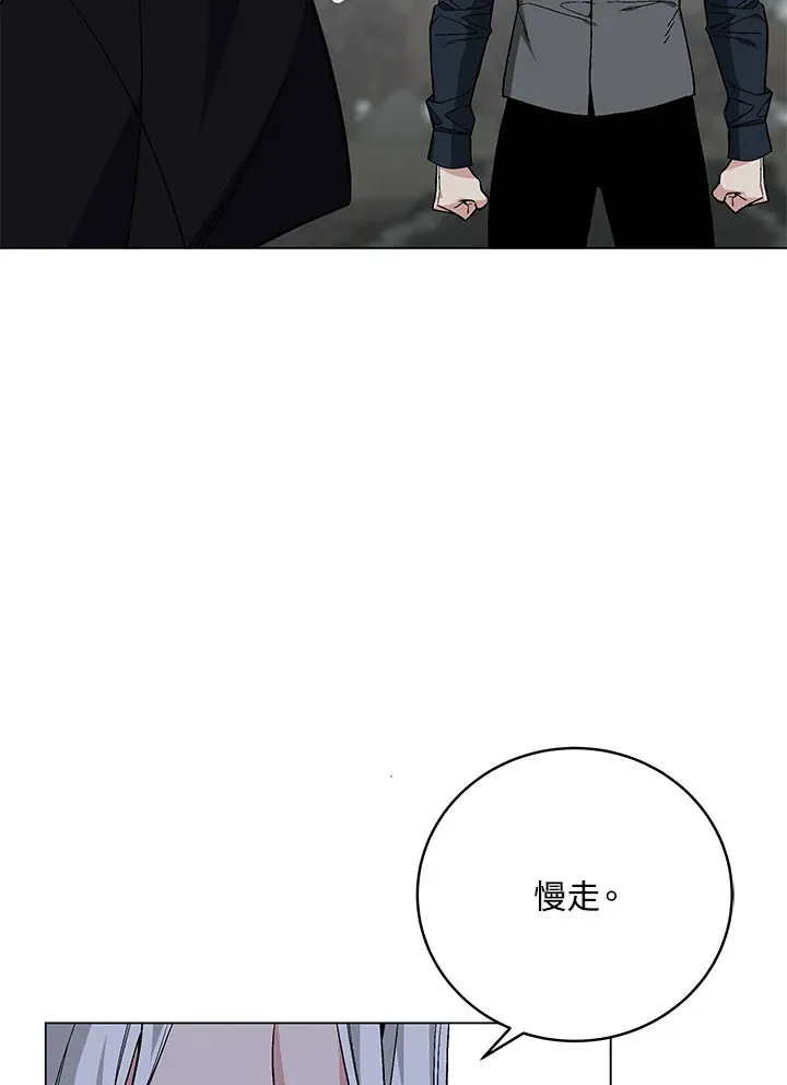 第78话21