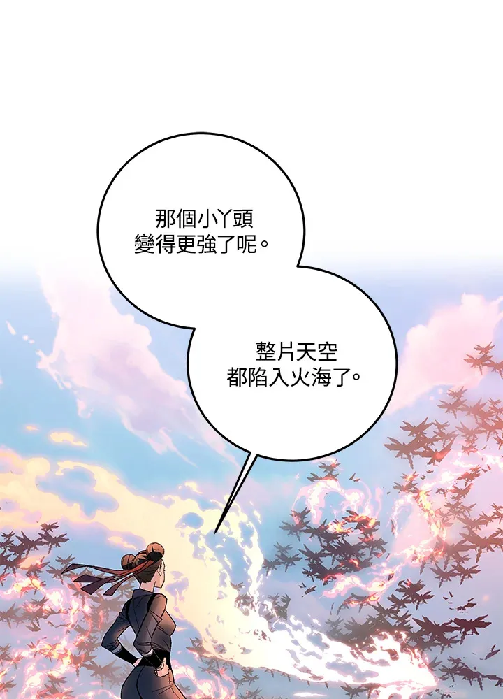 第83话53