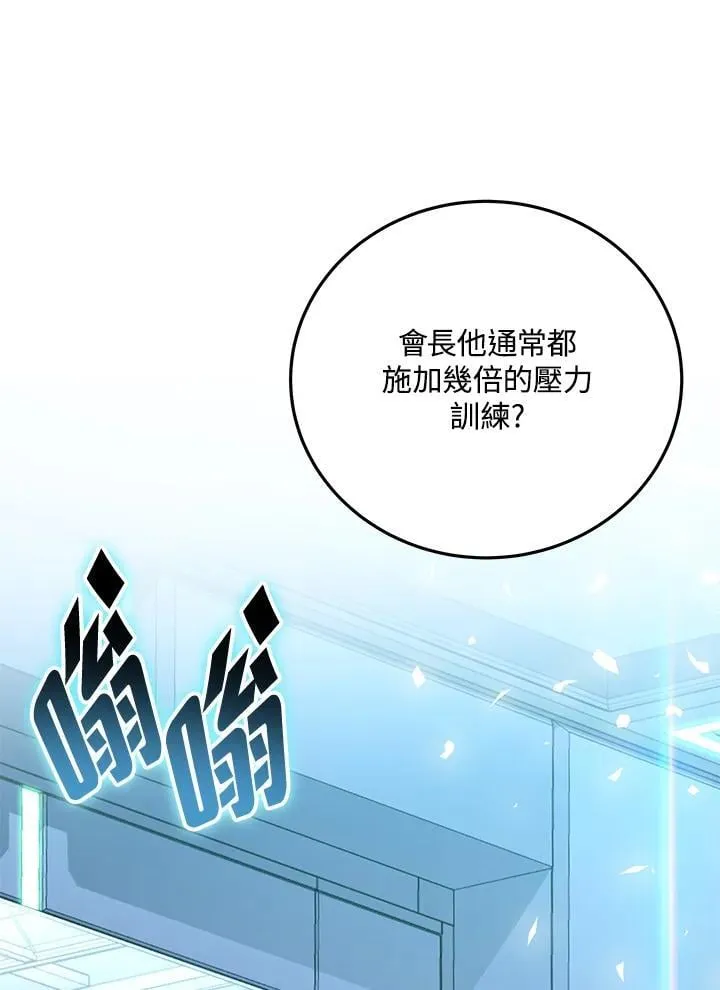 第94话123