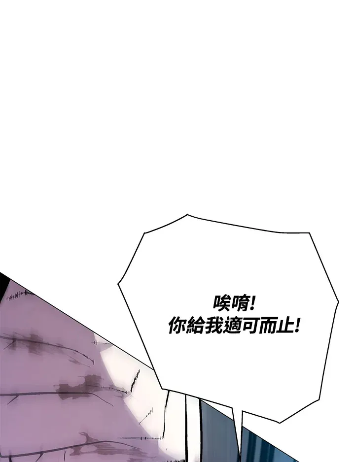 第74话110