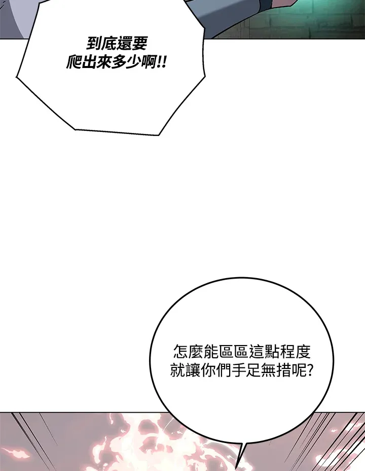 第84话68