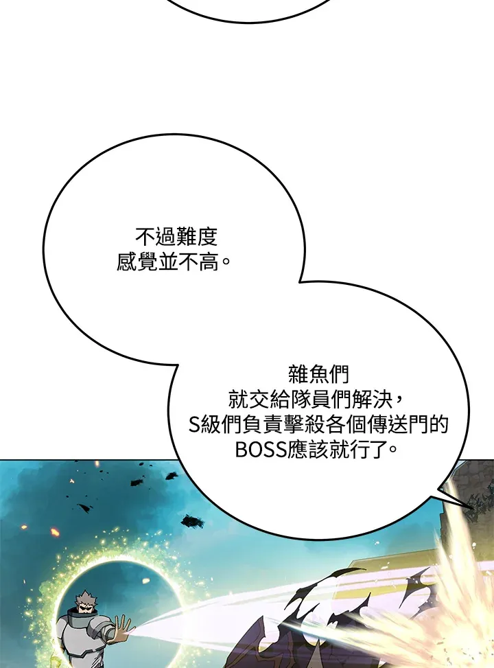 第83话82