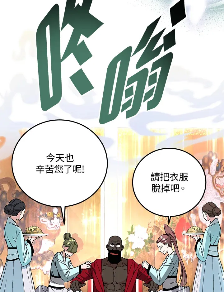 第84话115