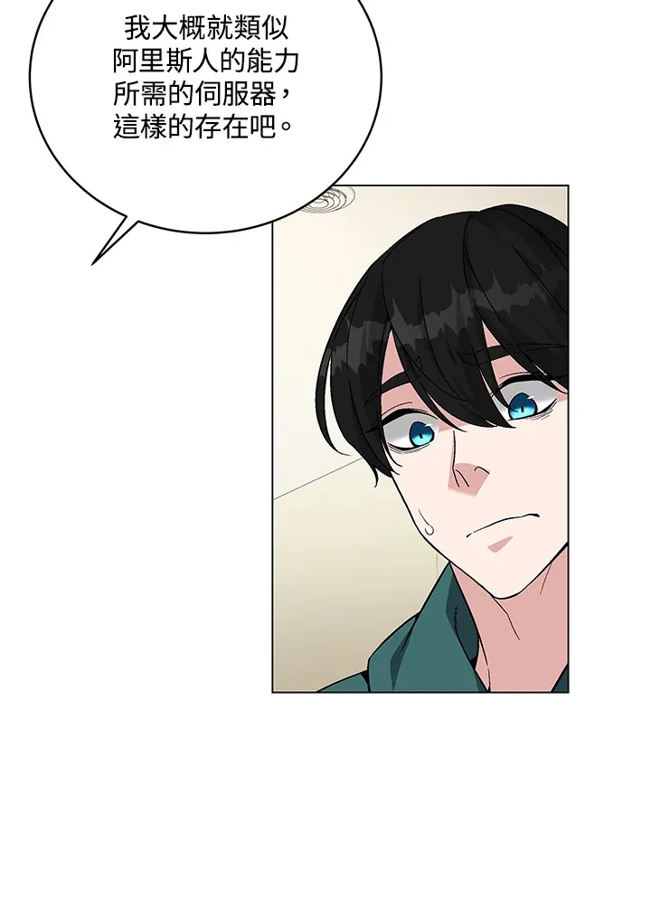 第78话90