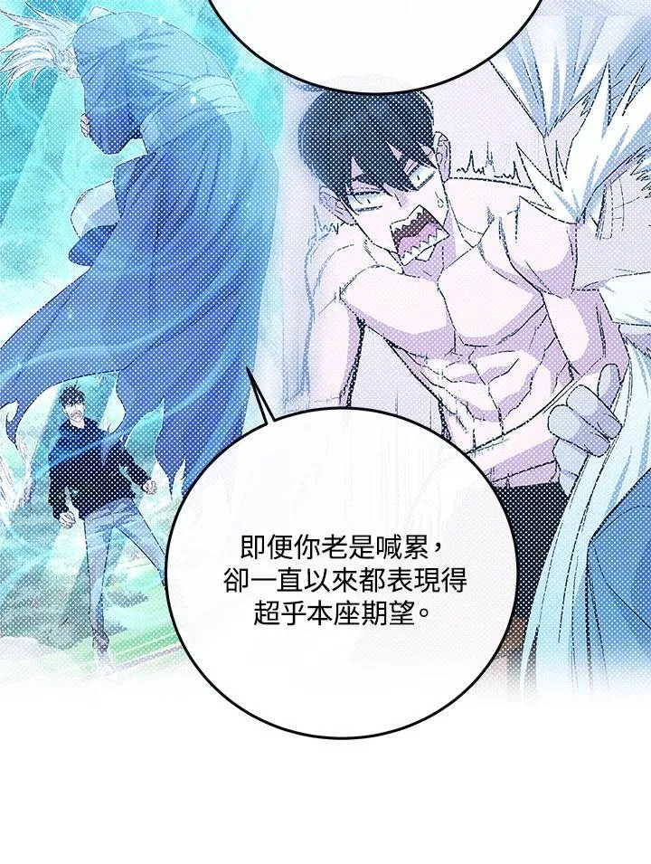 第91话71