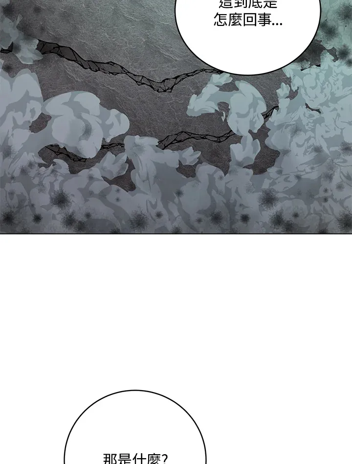 第78话48