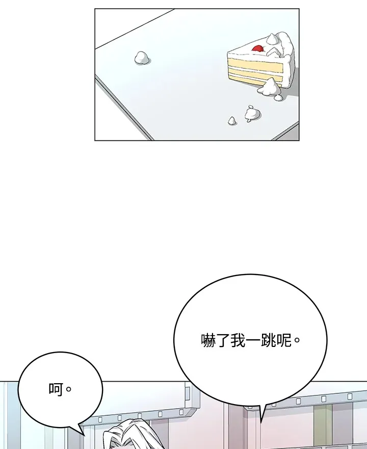 第77话8
