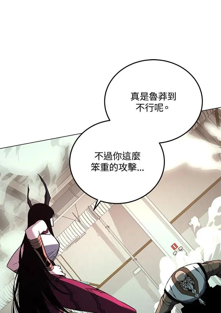 第94话81