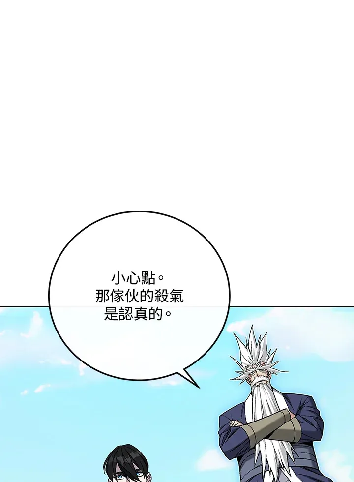 第85话106