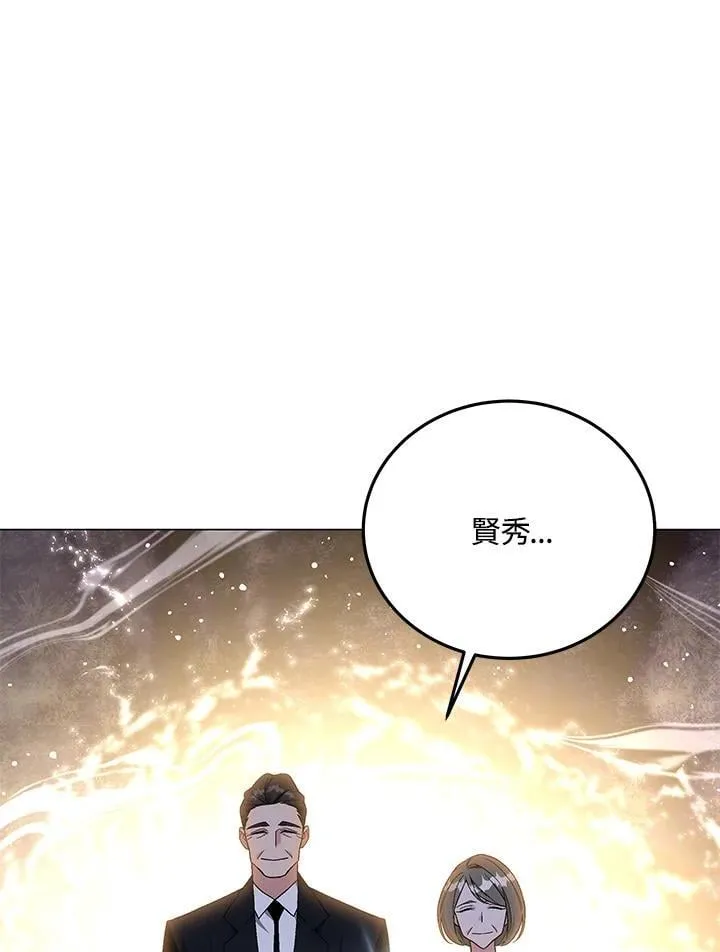 第90话4