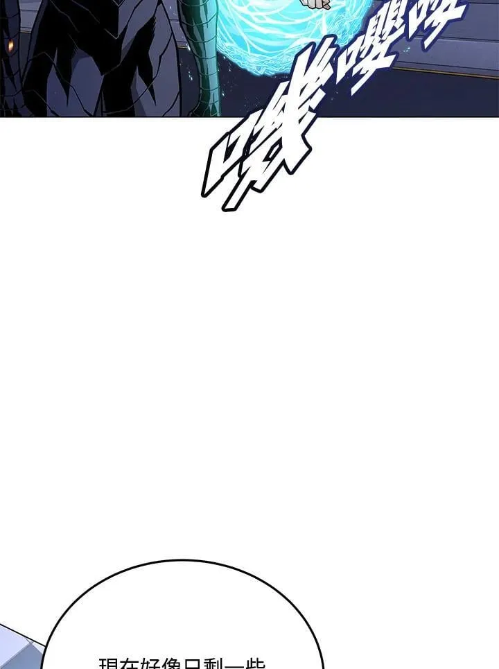 第97话63