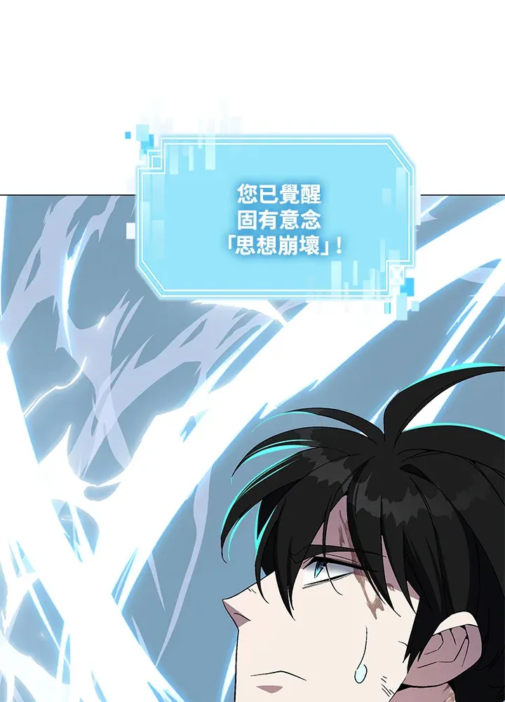 第74话6
