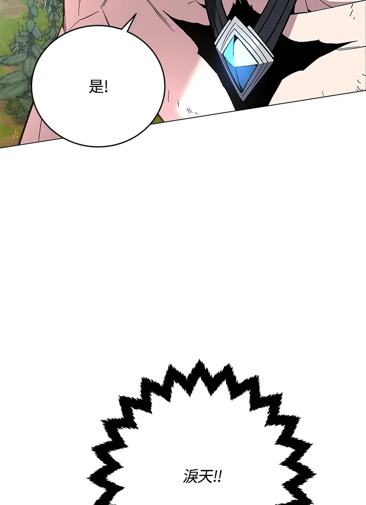 第72话80