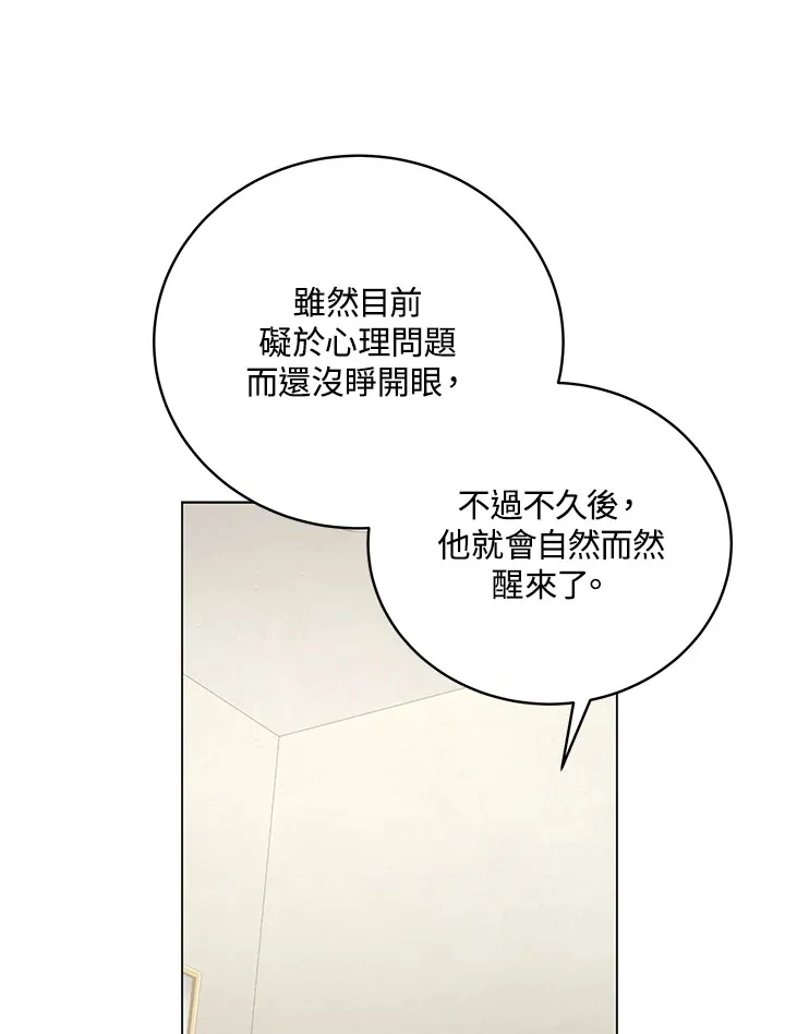 第80话66