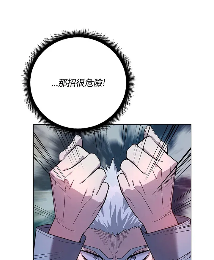 第81话79