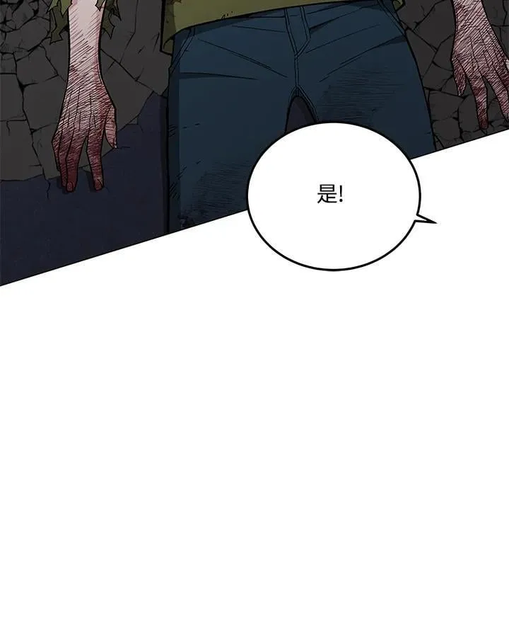第103话46