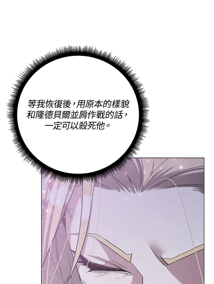 第76话91