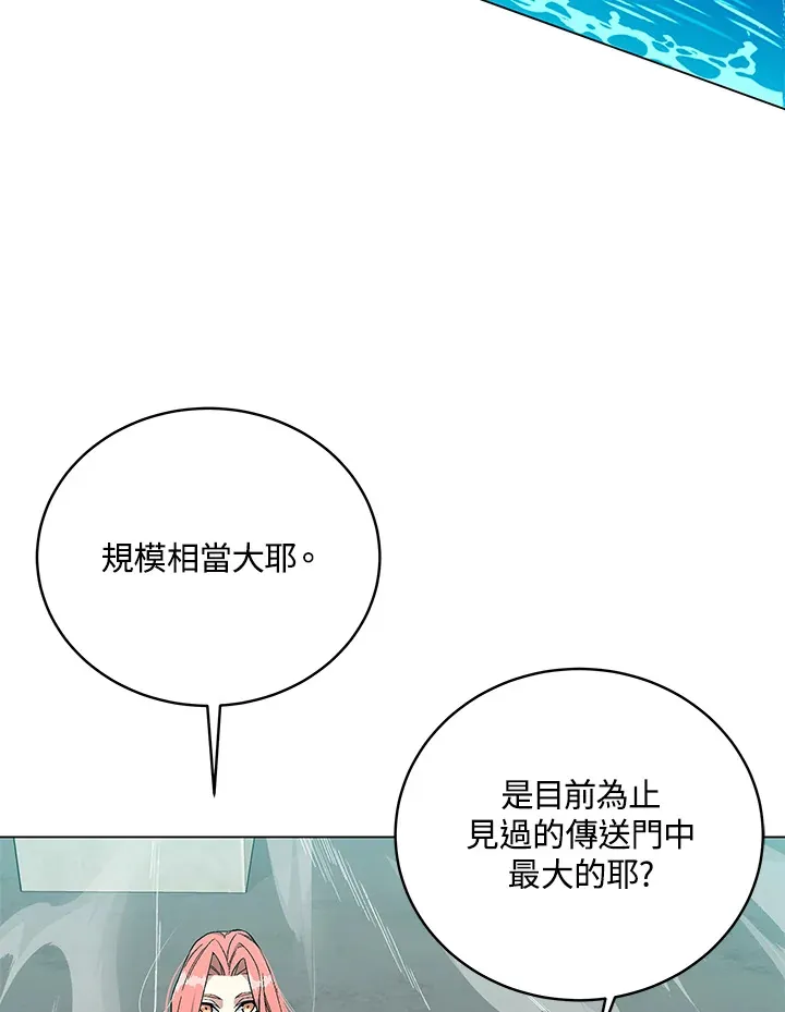 第82话110