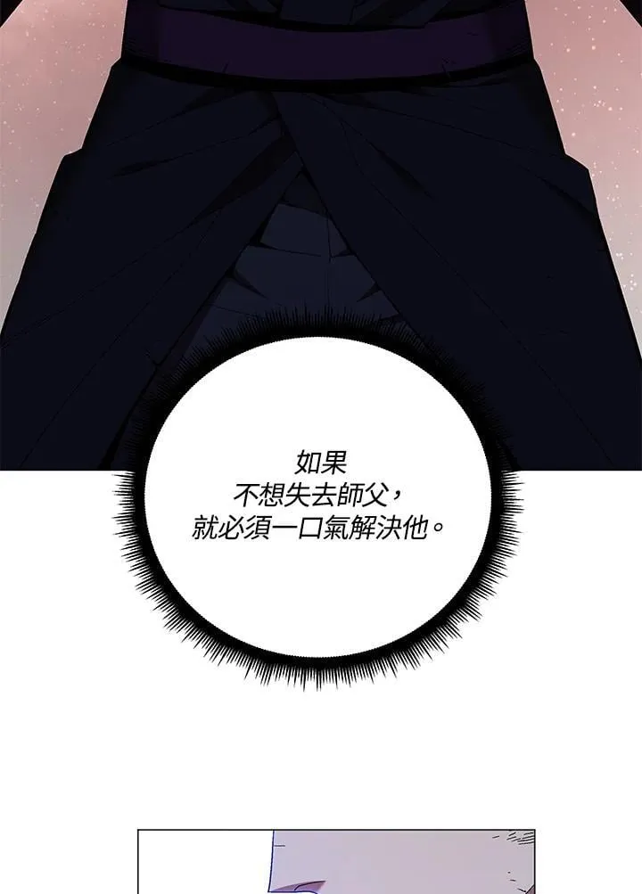 第89话22