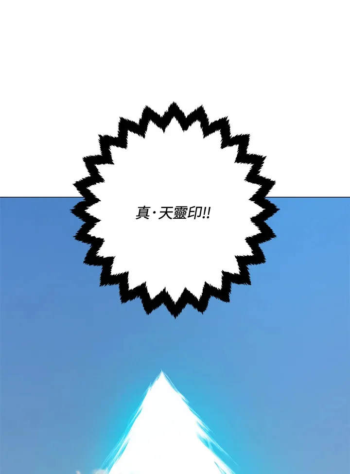 第73话122
