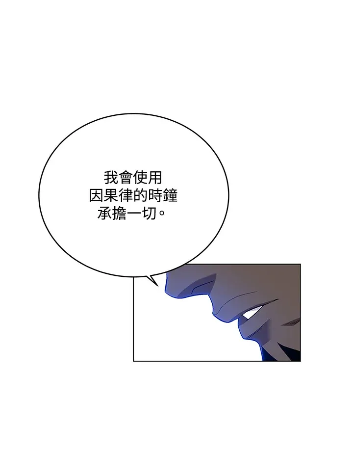 第82话104