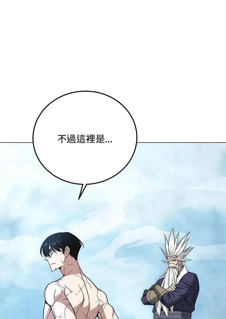 第90话43