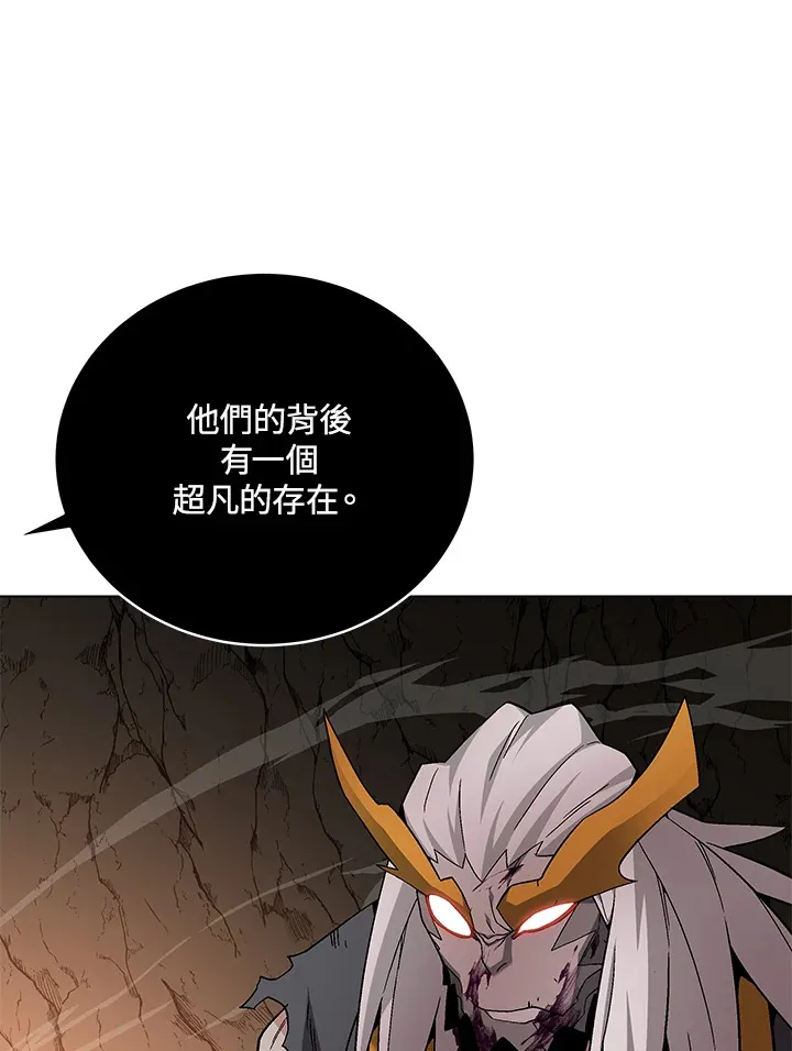 第79话44