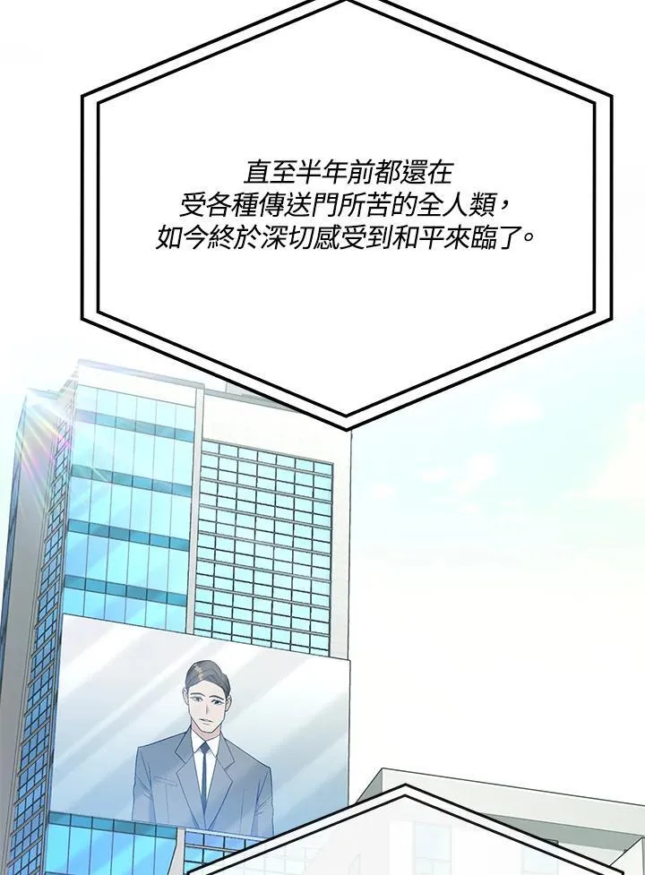 第105话(最终章)152