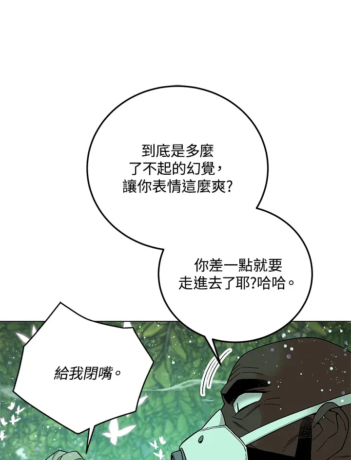 第84话101
