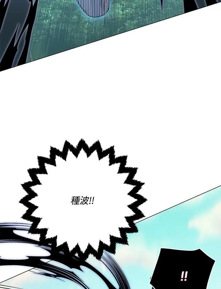 第88话11