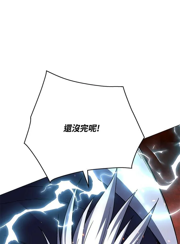 第105话(最终章)20
