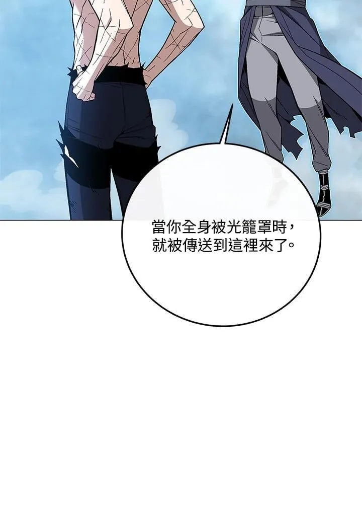 第90话44