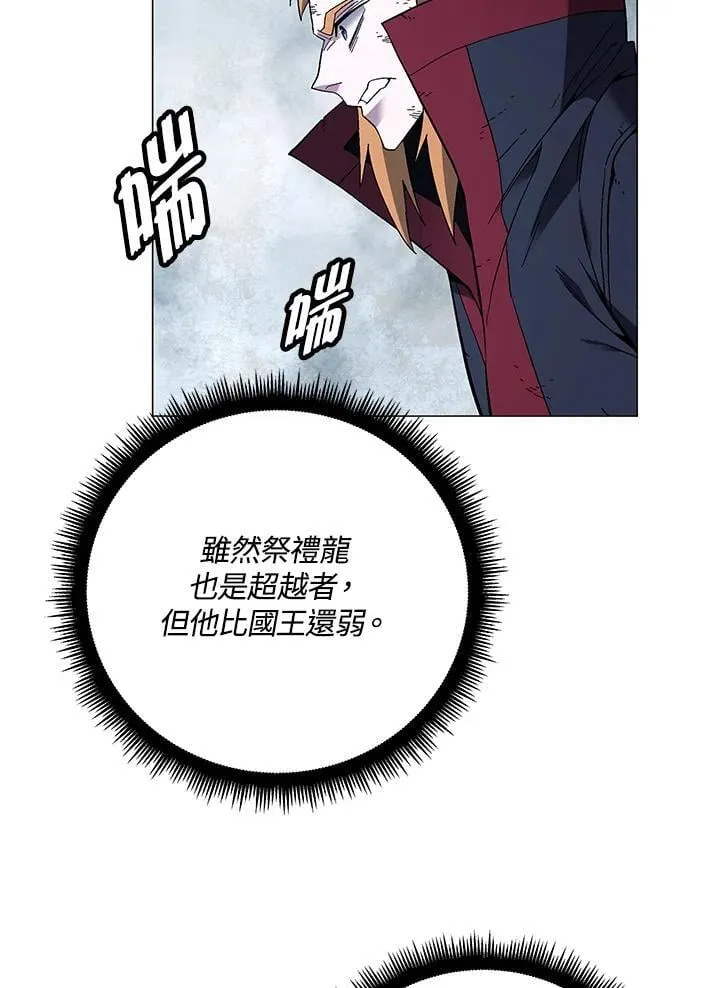 第91话14