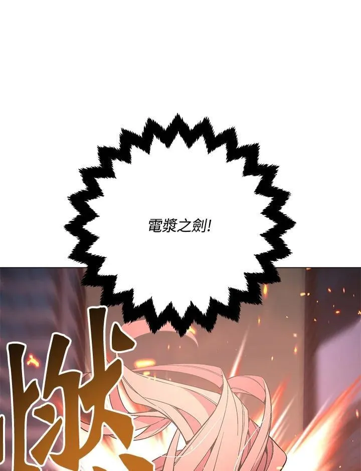 第97话79