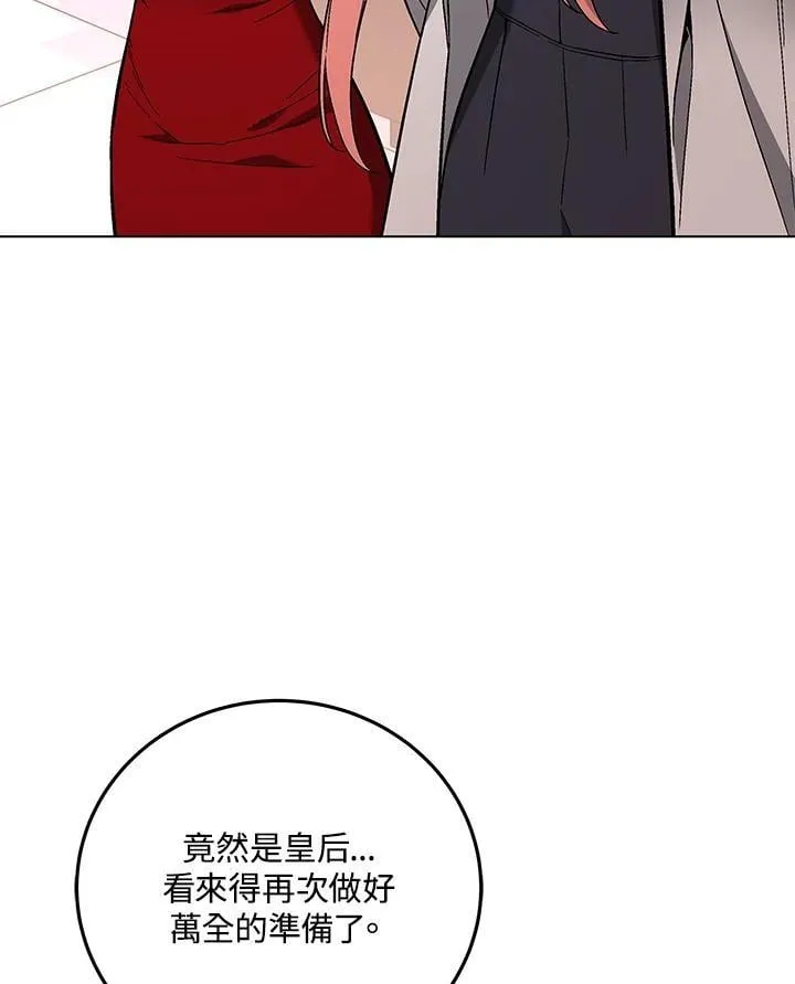 第94话61