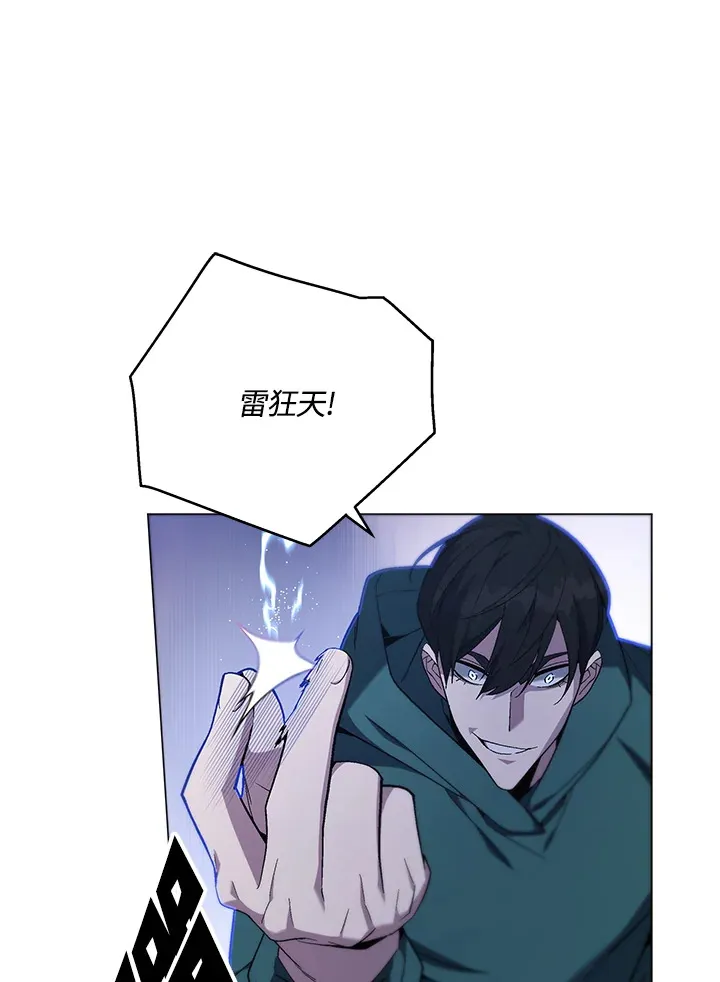 第81话98