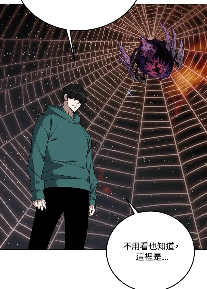 第84话3