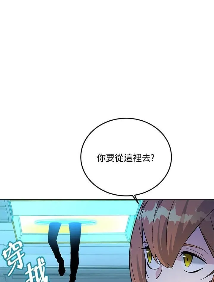 第101话7