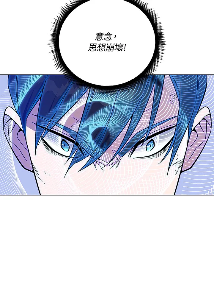 第75话8
