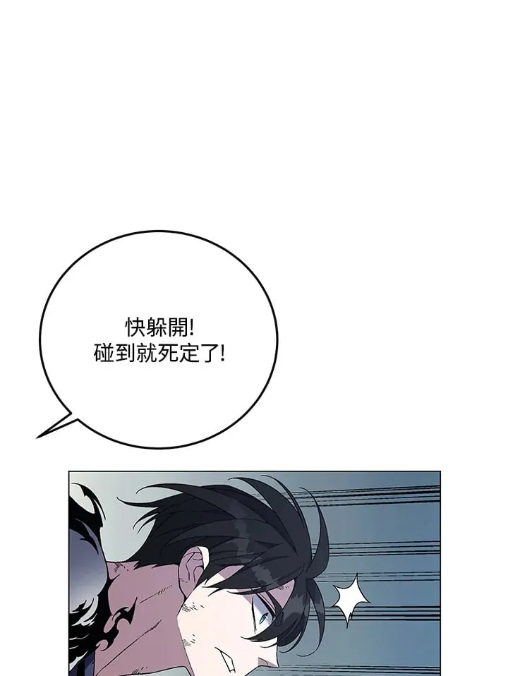 第87话119