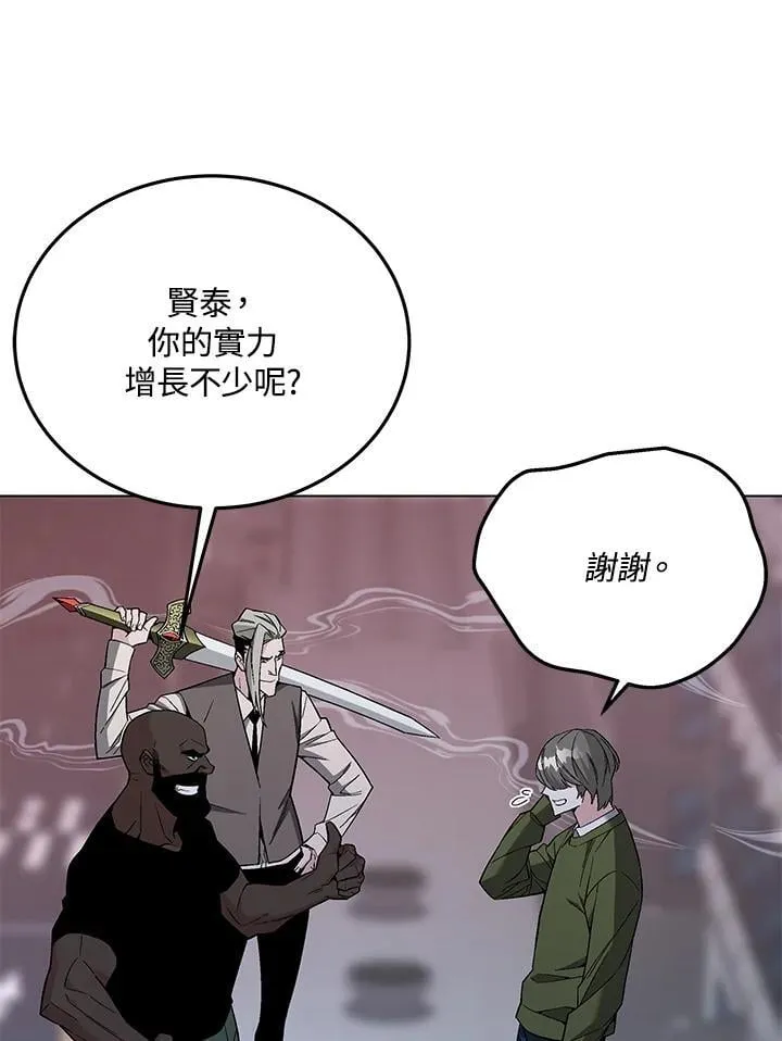 第96话92