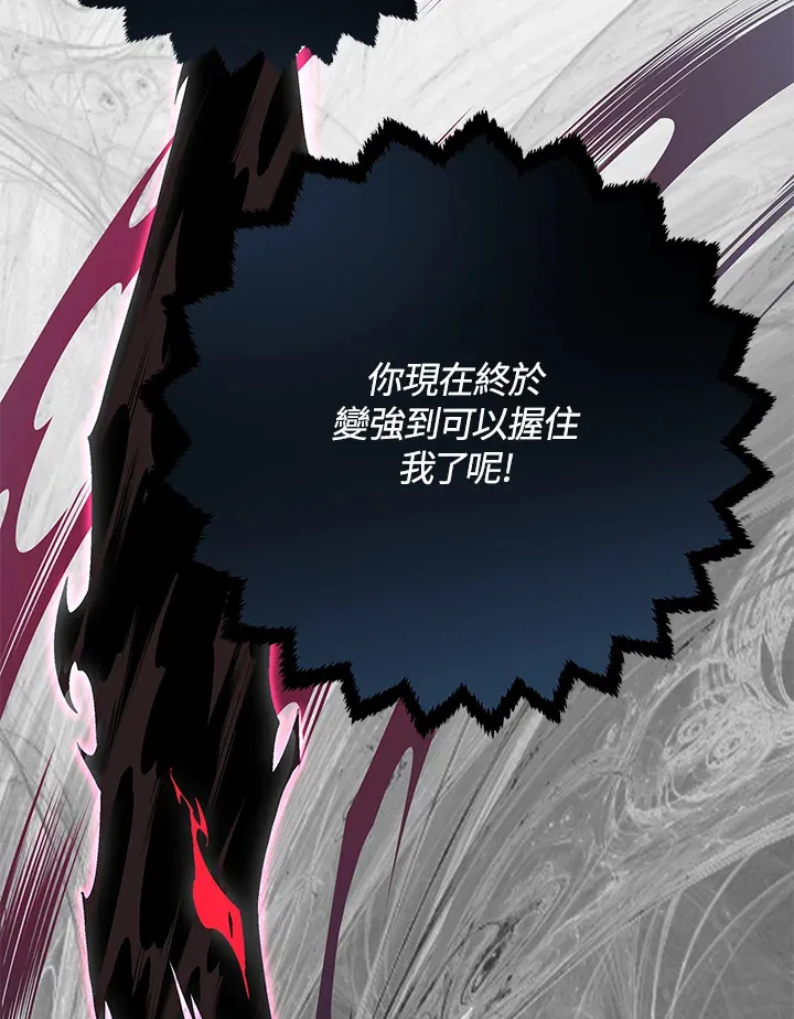 第80话31