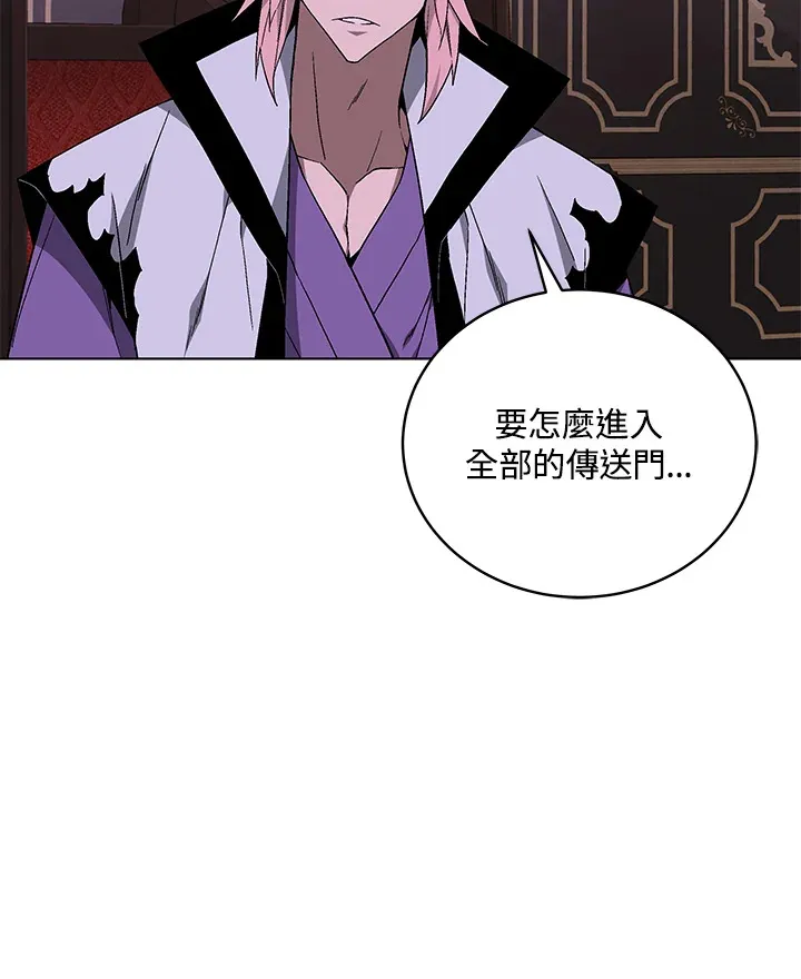 第82话95
