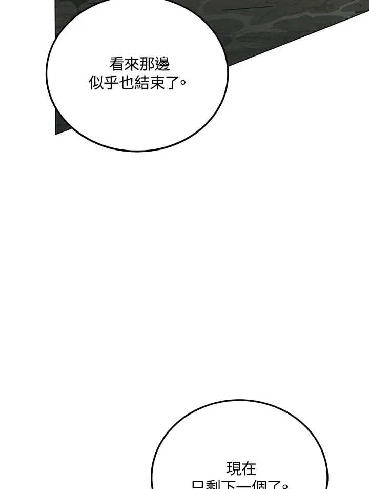 第87话49